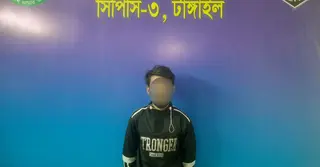 টাঙ্গাইলে স্কুলছাত্রী ধর্ষণ মামলায় যুবক গ্রেপ্তার